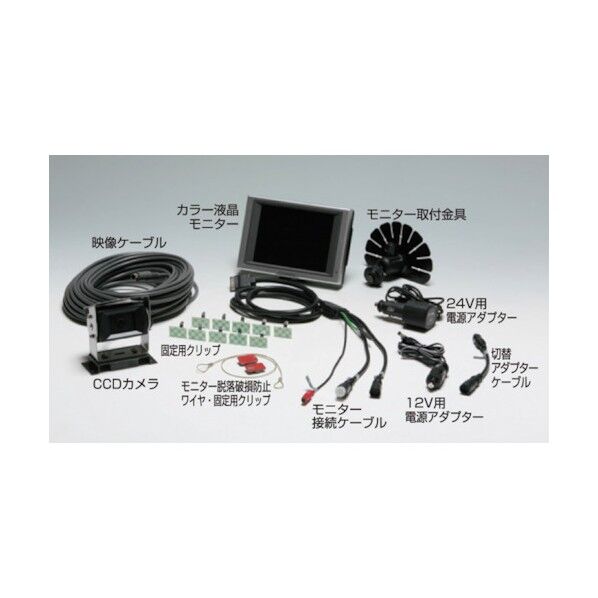 重機接触防止装置 パノラマI