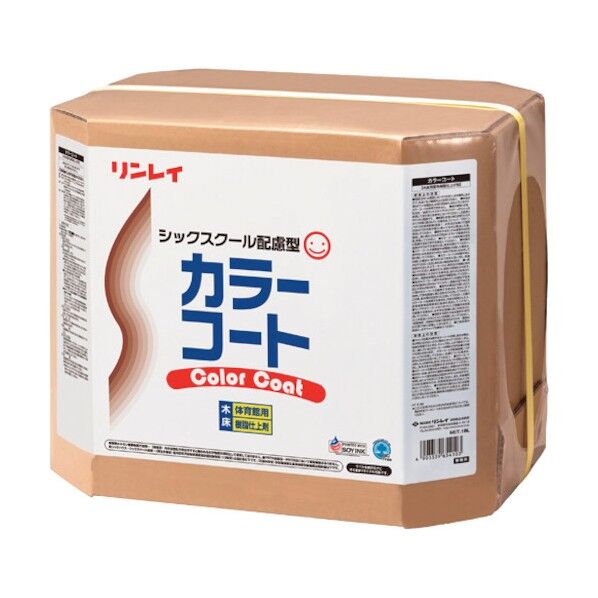 カラーコートRECOBO