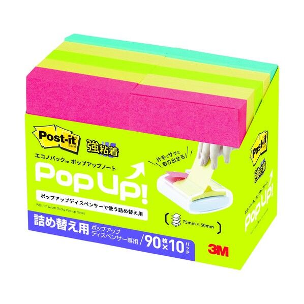 ポストイットRエコ強粘着ノート(詰替用) 6561SSPOP-AP 1箱