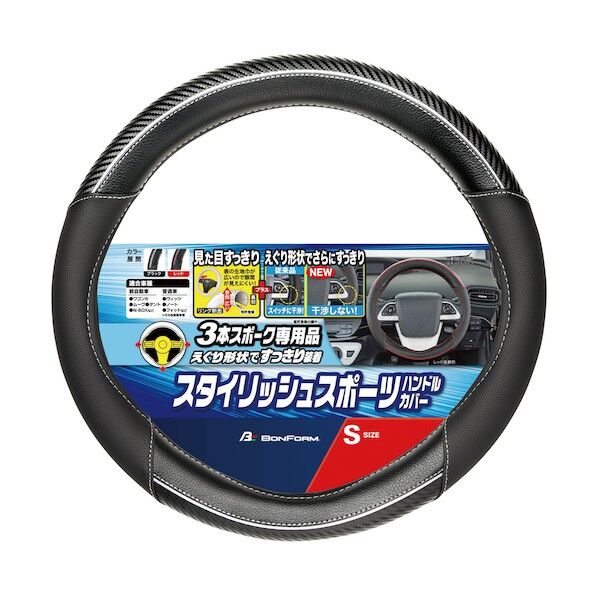 ハンドルカバー FTラインSBK 67630108   1点
