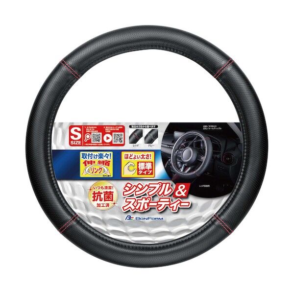 ボンフォーム ハンドルカバー オールディンプル SRE 67890128 1個