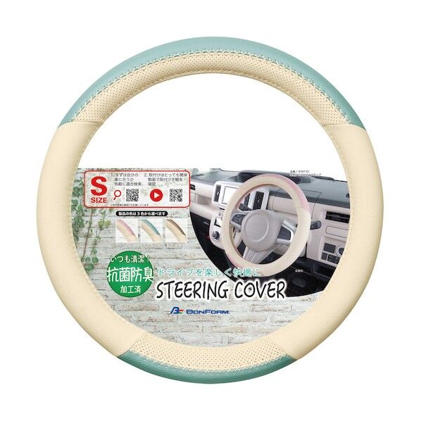 ハンドルカバー カラーメイクアップ SLBL 67970138 1個