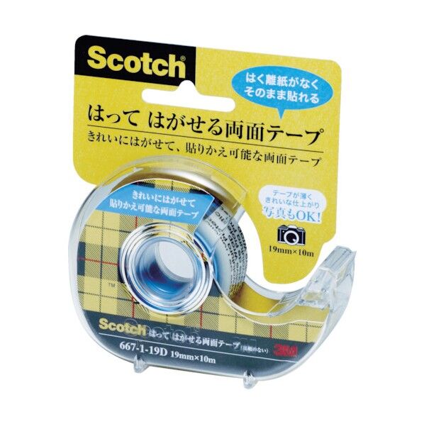スコッチ ハッテハガセル両面テープ 半透明 667-1-19D 1点