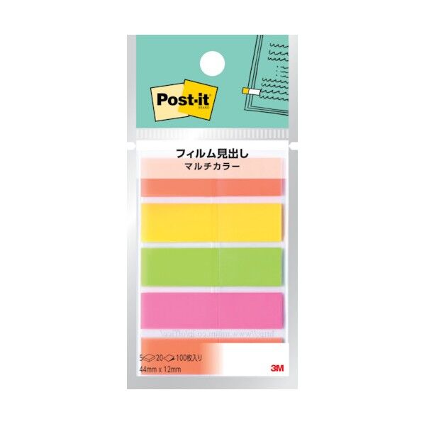 ポスト・イット フィルム見出し マルチカラー