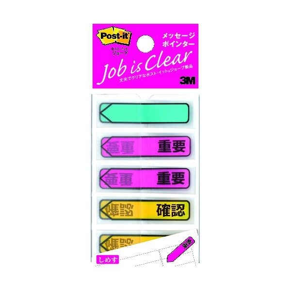 3Mポストイット アクア・ピンク・イエロー 684P-IC 1個
