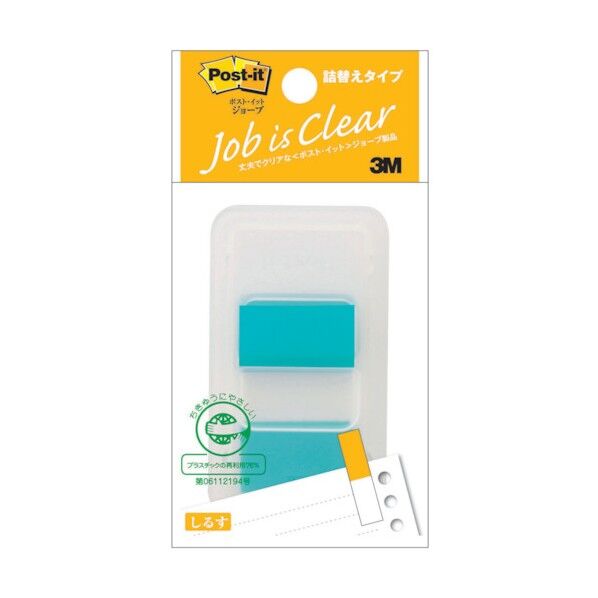 ポストイット フラッグ詰替えタイプ 680DN-2 1個