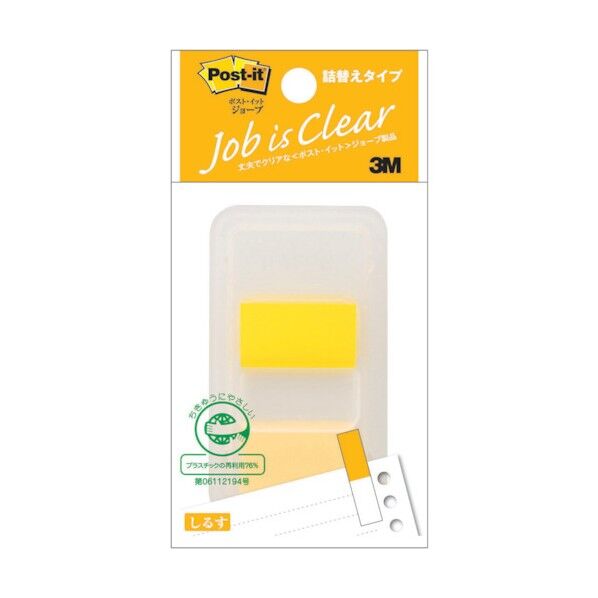 ポストイット フラッグ詰替えタイプ 680DN-3 1個