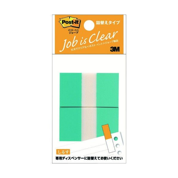 ポストイット フラッグ詰替えタイプ 680RN-2 100枚