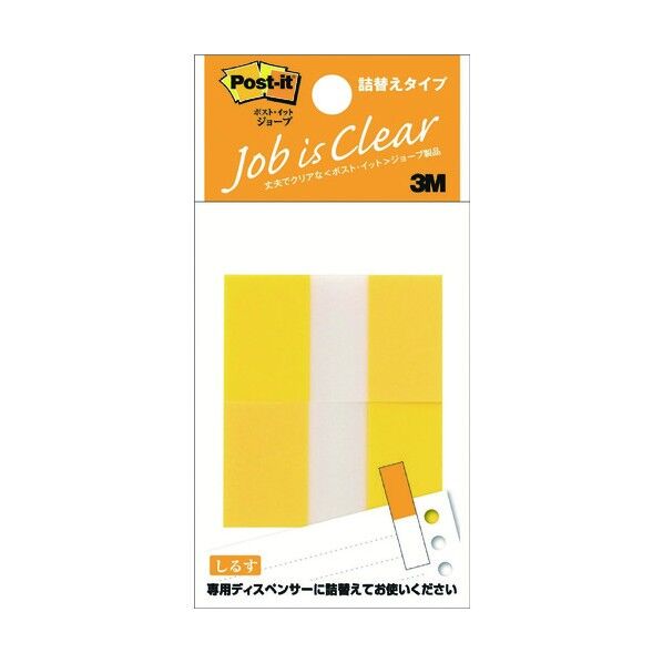 ポストイット フラッグ詰替えタイプ 680RN-3 100枚