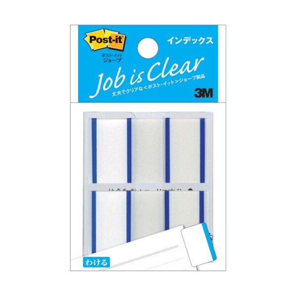 ポストイット インデックス ブルー 682-1-B 100枚