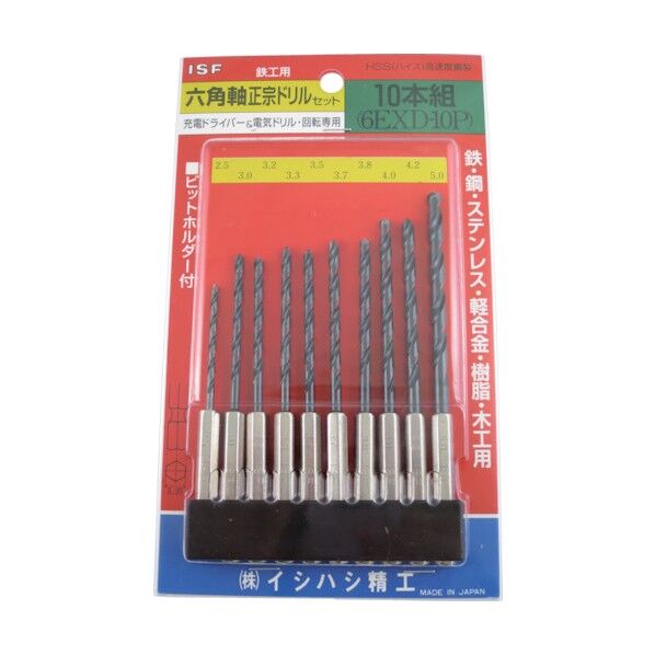 六角軸正宗ドリル セット品