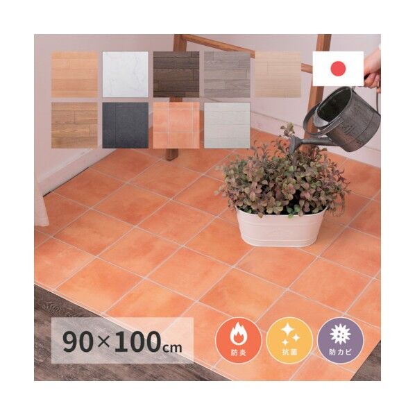 抗菌・防カビ機能付き 水拭きできるクッションフロア グレイッシュ 1000×1.8×900 700010750 1点