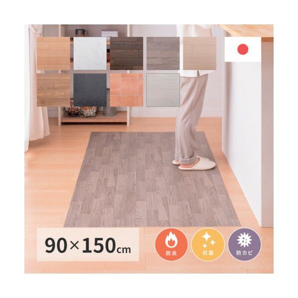 抗菌・防カビ機能付き 水拭きできるクッションフロア テラコッタ 1500×1.8×900 700010891 1点