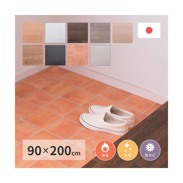 抗菌・防カビ機能付き 水拭きできるクッションフロア ホワイト 2000×1.8×900 700010922 1点