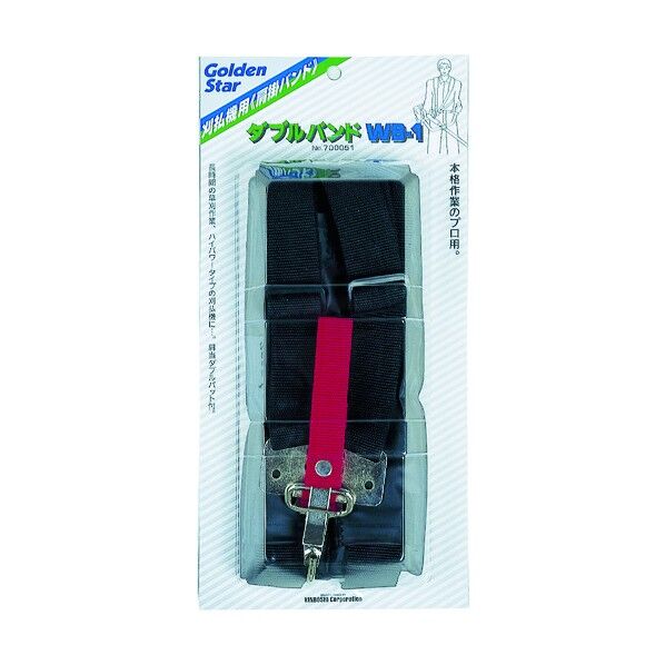 GS刈払機用肩掛けバンドダブル 700051 1