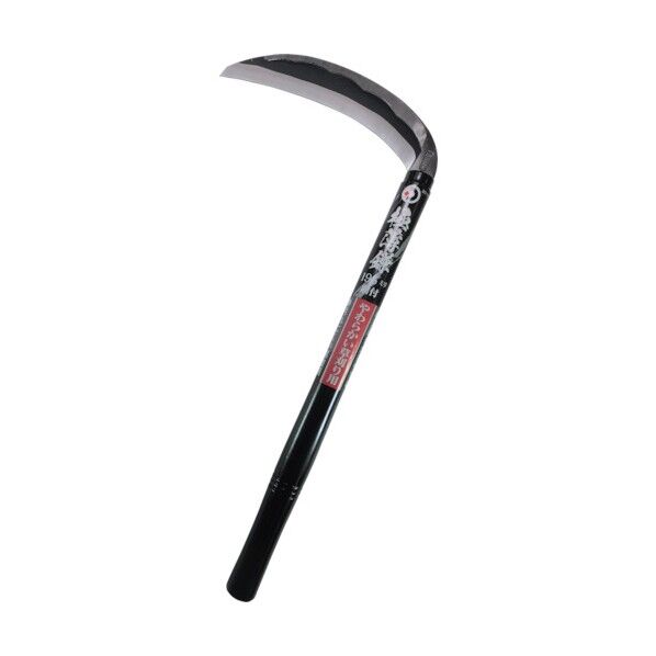 極薄鎌 195mm 701911 1点