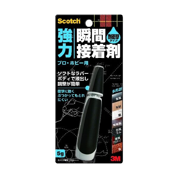 強力瞬間接着耐衝撃 プロ・ホビー用