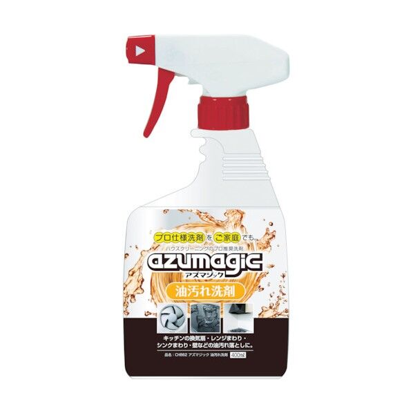 アズマジック油汚れ洗剤