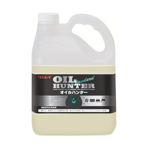 オイルハンター