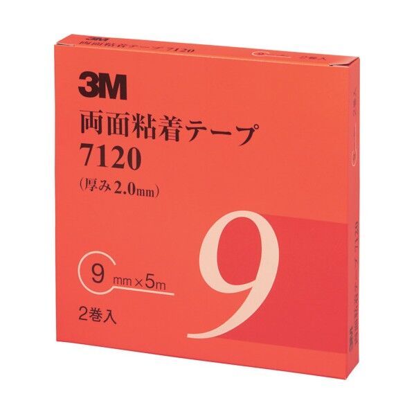 両面粘着テープ7120