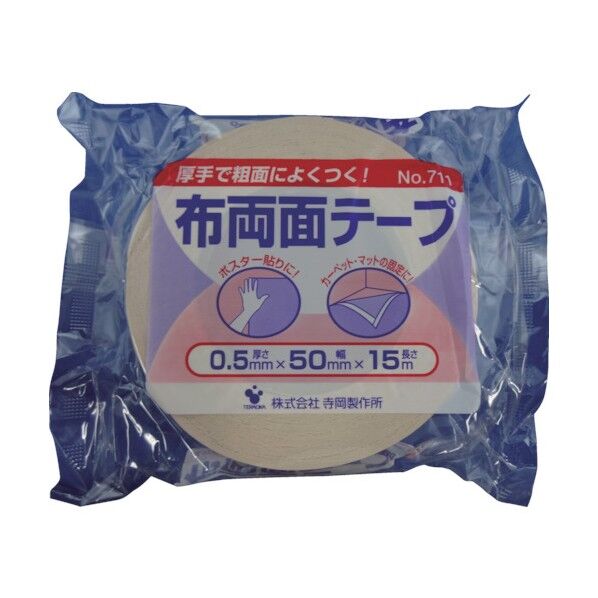 TERAOKA 布両面テープNO.71150mmX25M 184 x 209 x 56 mm 711 50X25...