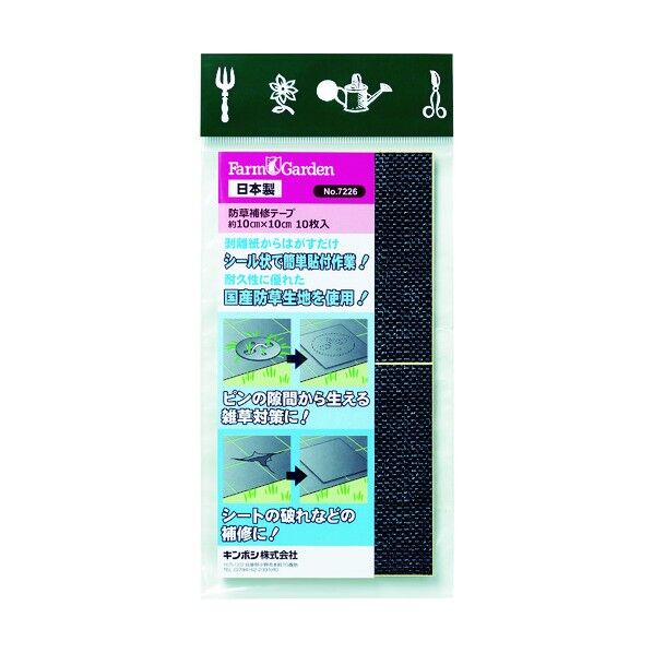 265 x 120 x 1 mm 7226 10枚
