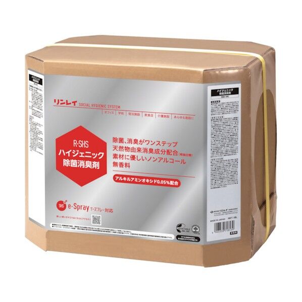 多目的除菌消臭剤 SHS ハイジェニック除菌消臭剤 18L RECOBO 718538 1点