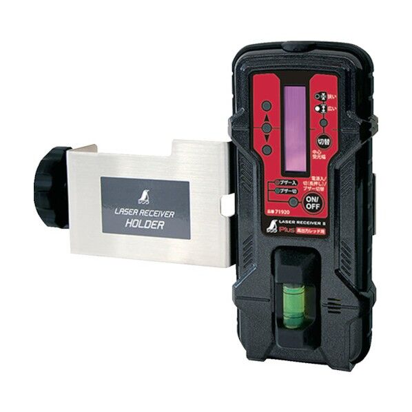 レーザーレシーバーII Plus 高出力用