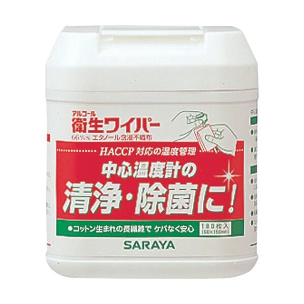 アルコー衛生ワイパー１８０枚入 71770 180枚