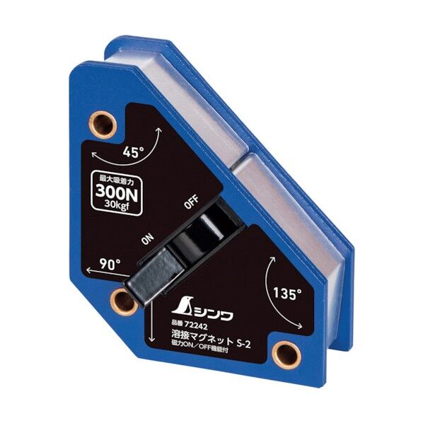 溶接マグネット S-2 磁力ON/OFF機能付 72242 1点
