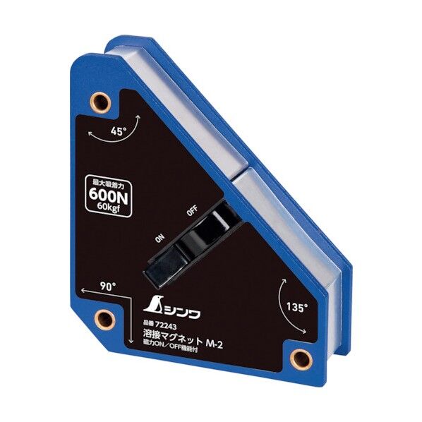 溶接マグネット M-2 磁力ON/OFF機能付 72243 1点