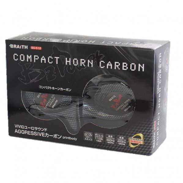 ブレイスBG-512 コンパクトホーン カーボン調