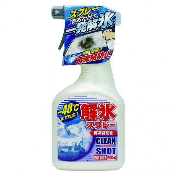 ブレイス BG-508 ブローショット ブラック ブラック BG-508 1個