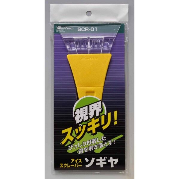 大自工業SCR-01 アイススクレーパー 大型ヘッド