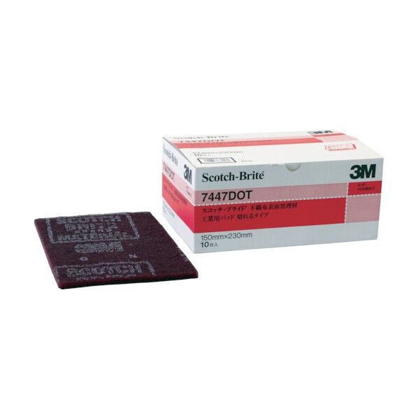 スコッチブライト 工業用パッド切れるタイプ 7447 DOT 1個