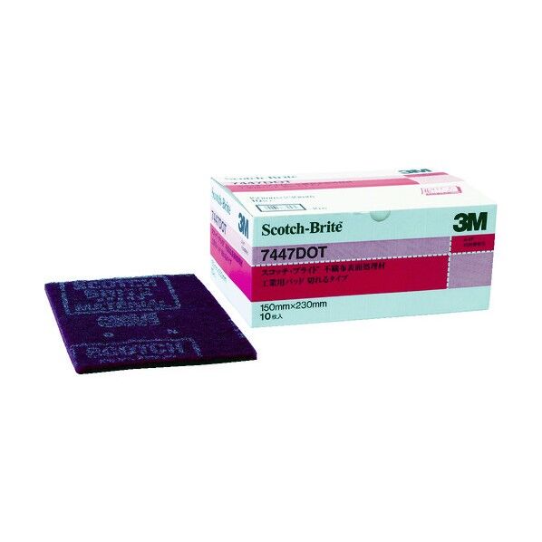 スコッチブライト工業用パッド(十字ミシン目入り) #320 150×230mm 7447DOT 10枚