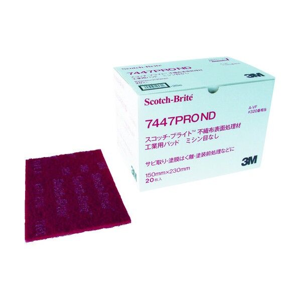 スコッチ・ブライト(TM)工業用パッド 7447PRO