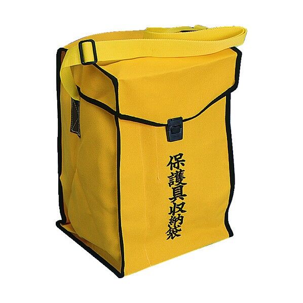 ワタベ 保護具収納袋