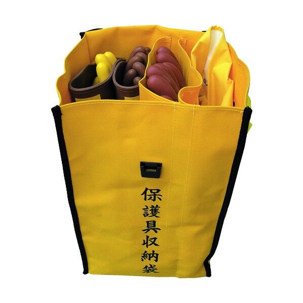 ワタベ ワタベ　保護具収納袋 350 x 323 x 80 mm 750 保護服・作業服