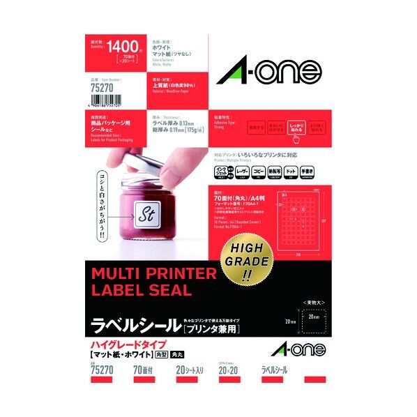 エーワン 31553 ラベルシール（プリンタ兼用） ｜短納期 - 通販