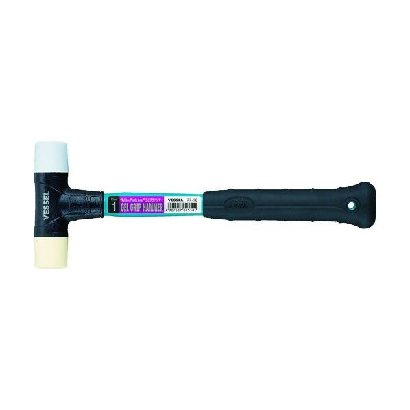 ゴムプラハンマー77‐10#1