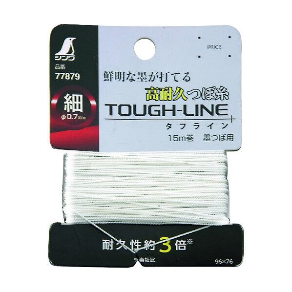 消耗品つぼ糸タフライン墨つぼ用