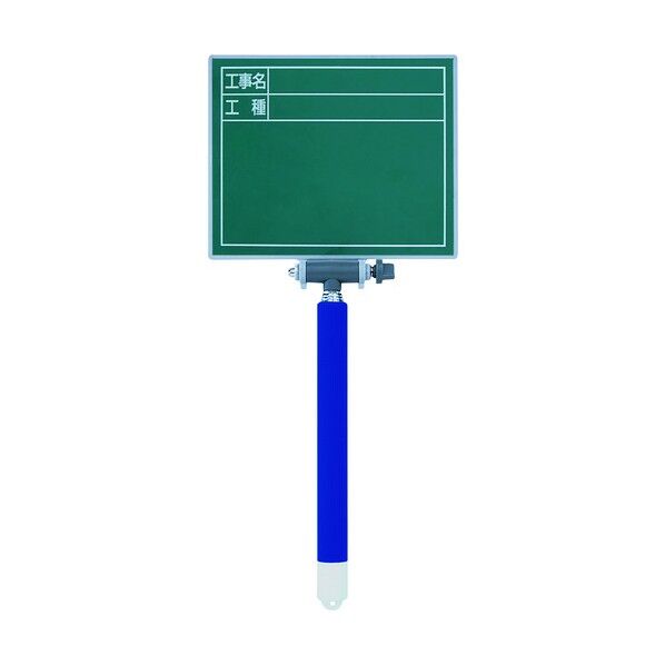 交換フレーム 伸縮式グリーン グリーンボード
