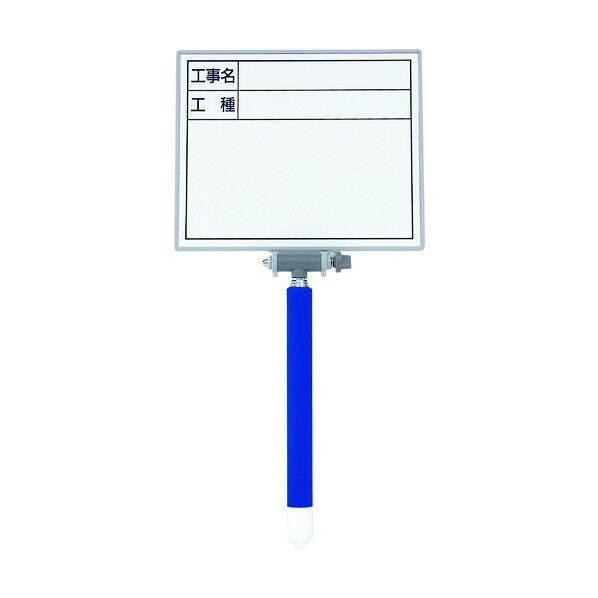 ホワイトボード ミニ伸縮式