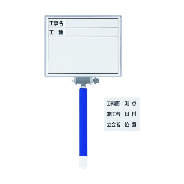 ホワイトボード ミニ伸縮式(項目マグシート付)