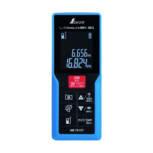 レ-ザ-距離計 L-MeasureBK 30 大型液晶