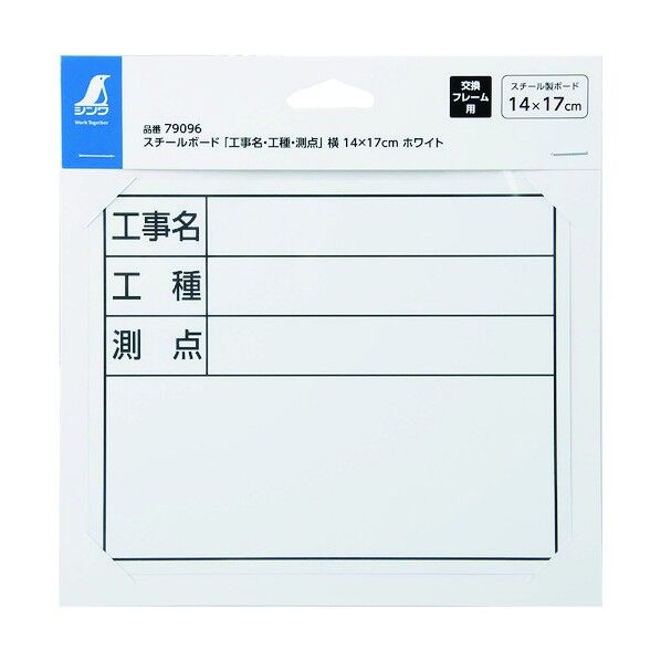 14×17cm 79096 1個