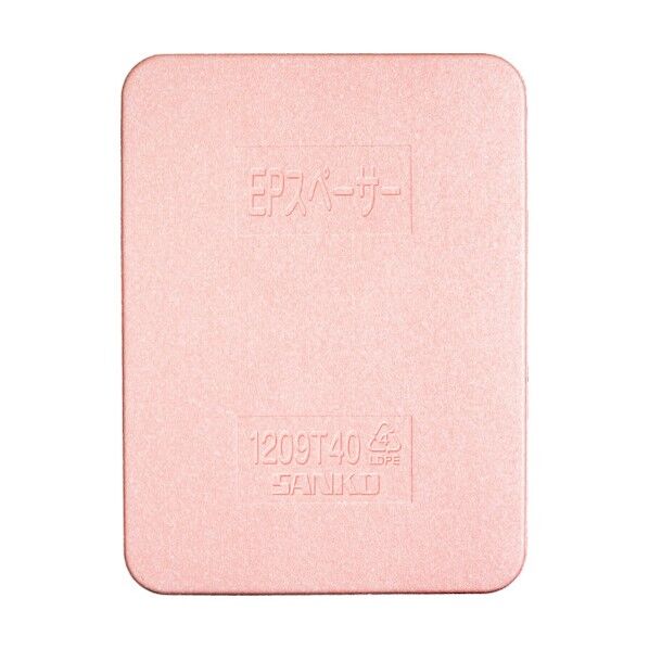 緩衝材 780056 EPスペーサー1209T40 ピンク