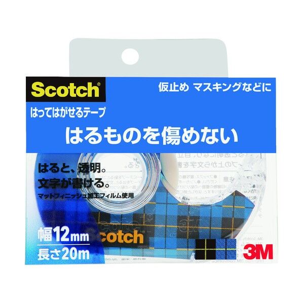 貼ってはがせるテープ ディスペンサー付 半透明 12mmX20m 811112D 1巻