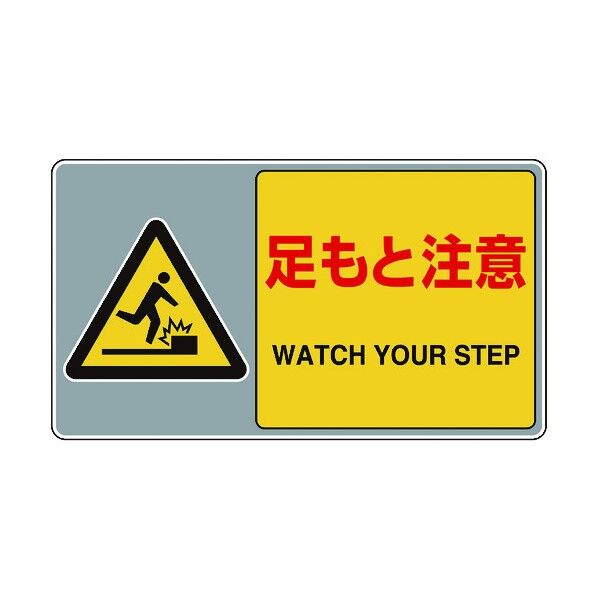 フロアカーペット用標識